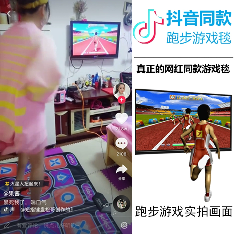 Khiêu vũ chăn đôi TV nhảy với tay và chân somatosensory máy nhảy nhà chạy trò chơi máy dày Ming Bang - Dance pad