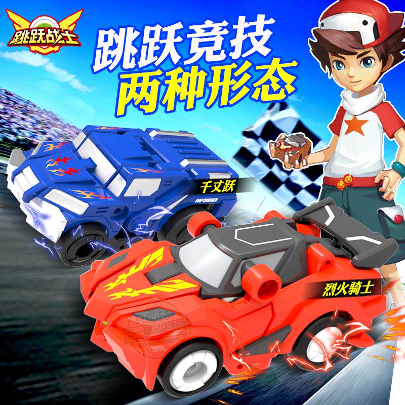Smart Jumping Warrior 2 Deformation Toy Magic Car God 4 Full Set Chariot Speed ​​Kid Flame Knight Cloud Piercing Sword