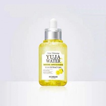 skinfood Orange Qin Xinan Bottle essence Hydration brightening skin care 44ml Skin rejuvenation nourish the skin