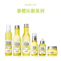 skinfood Orange Qinxin Lotion Hydrating Qinyan nourishing gentle skin toner Skin care products Korea