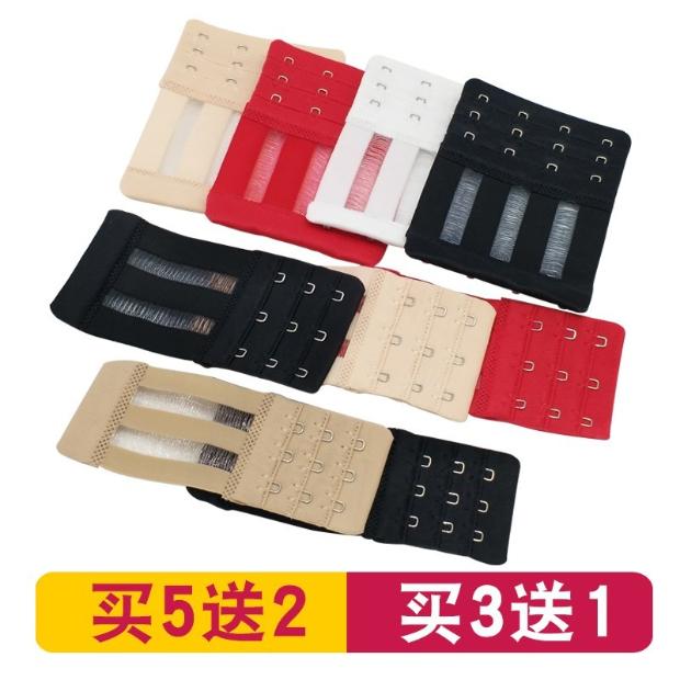 Đồ lót mở rộng dây đeo vai khóa điều chỉnh giao diện khóa bốn vòng phía sau nút áo ngực siêu dài mẹ kéo dài quần áo - Móc treo móc khóa nới rộng áo ngực