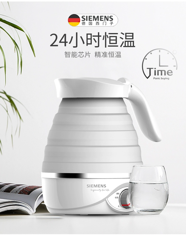 Ấm đun nước Đức du lịch nhỏ điện nhỏ cầm tay tự động tắt nguồn ấm du lịch nén nhỏ - ấm đun nước điện bình siêu tốc bluestone