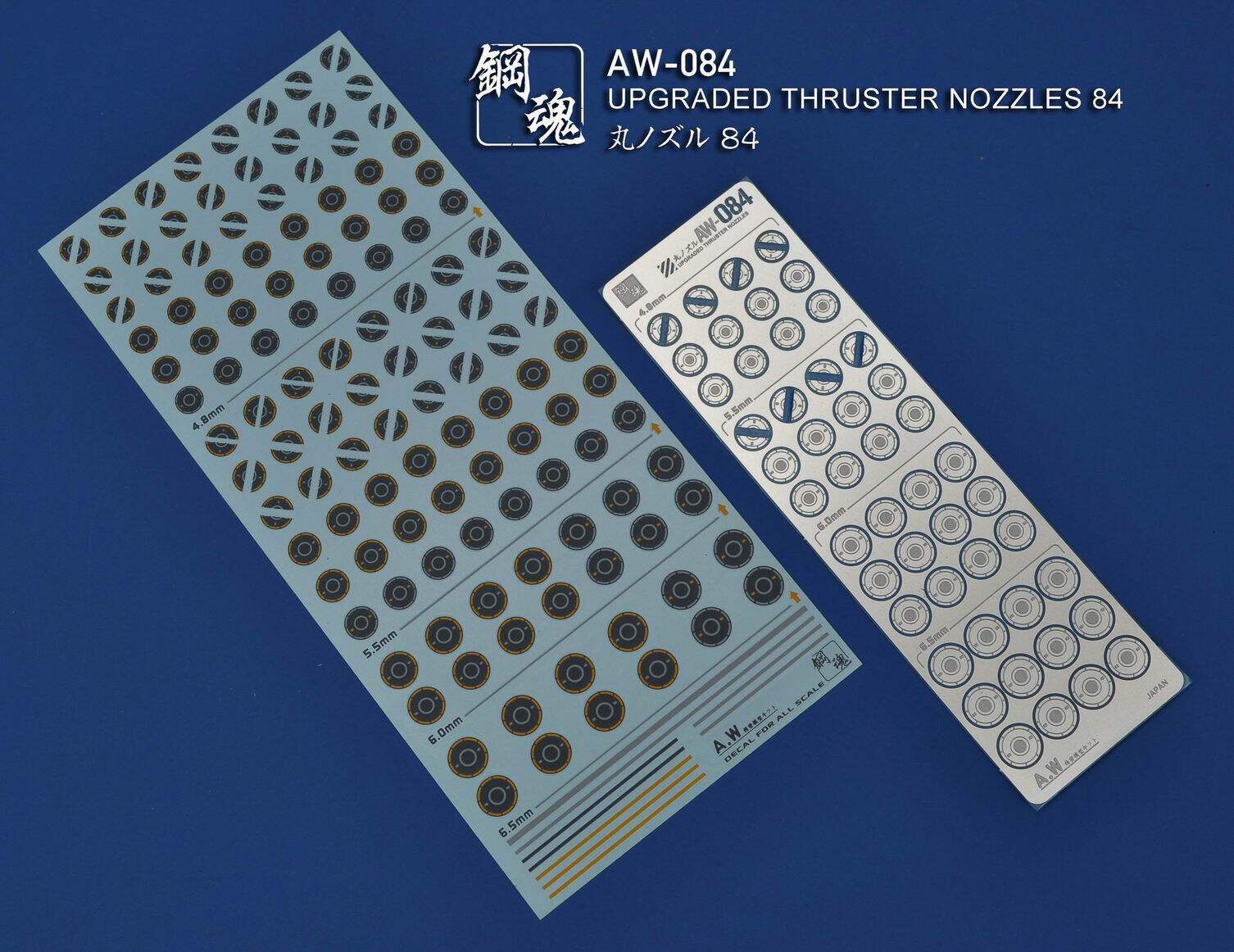 (Rubber Paradise)A W steel soul AW084-091 universal detail etching sheet modification