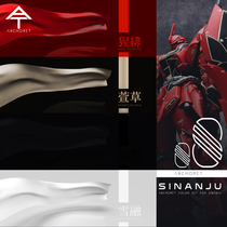 (Gel Breeding Paradise)AnchoreT Xinanzhou special set model Oily paint coating and coloring 30ml