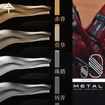(Gel breeding paradise)AnchoreT metallic color series set Model special paint 30mlx4 colors