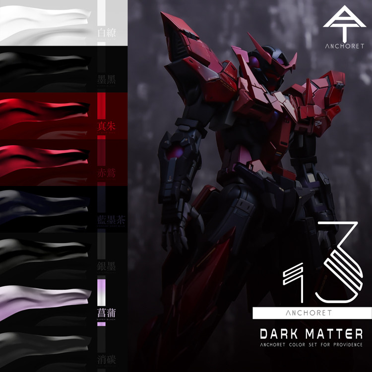 (Yujiao Paradise) At Dark Matter Special Model Paint Up to Spray Paint 7 Color Set Nitro Paint