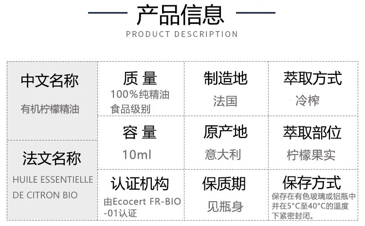 Hương thơm vùng Pháp hữu cơ tinh dầu chanh 10ml citron - Tinh dầu điều trị dau buoi