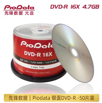 Pioneer Data DVD-R CD-R high-quality blank burner piodata engraved disk blank blank disc