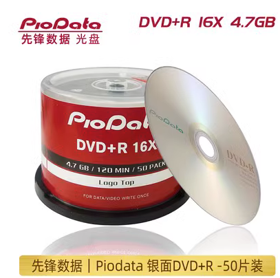 Pioneer Data DVD-R CD-R high-quality blank burner piodata engraved disk blank blank disc