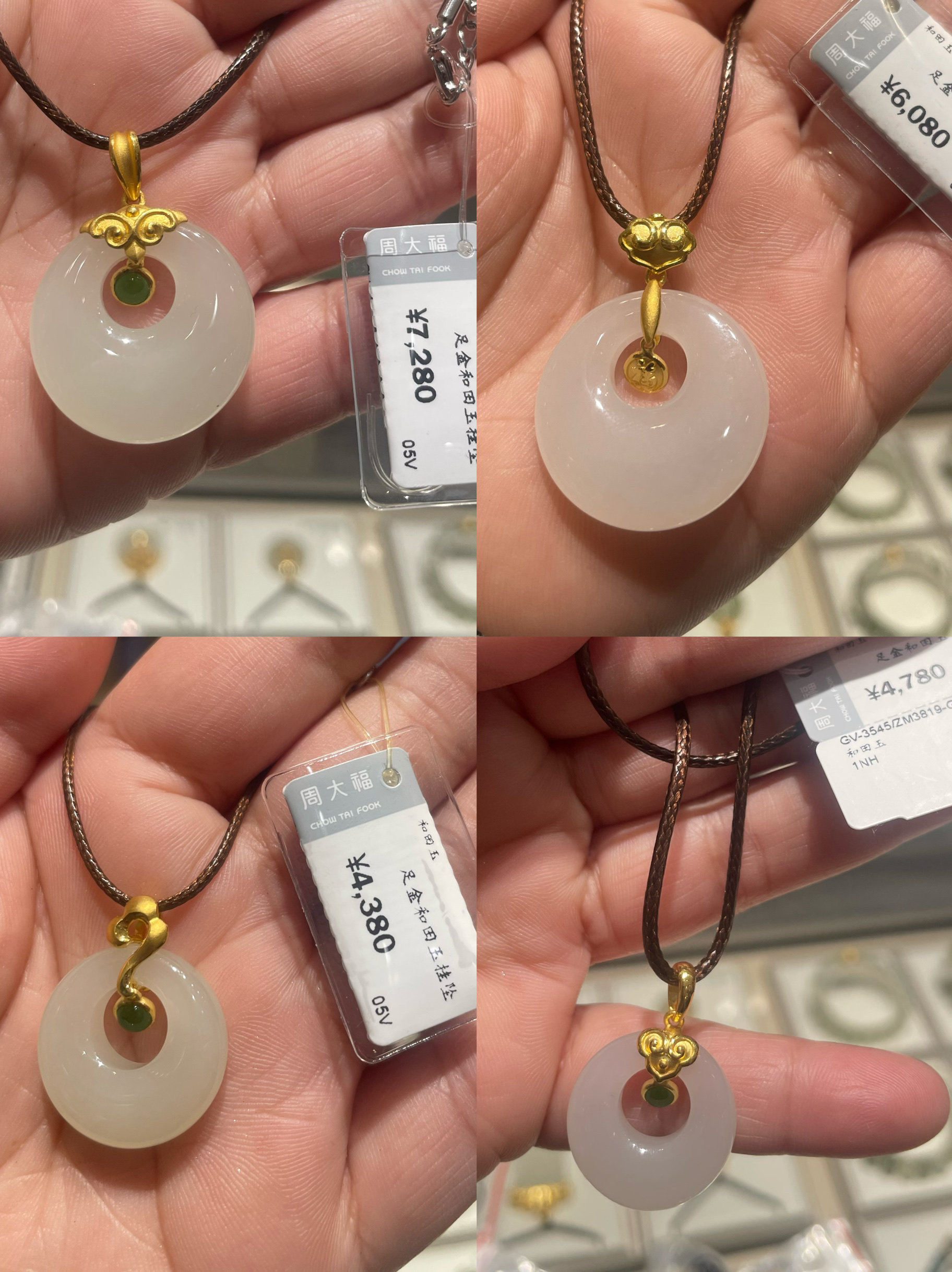 周大福和田玉黃金鑲玉平安扣吊墜項鏈國內專櫃代購多款可選-淘寶Taobao