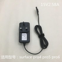 Microsoft NEW Surface Pro56 Laptop power adapter cable 1800 1796 44W charger