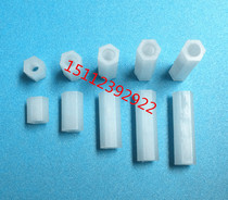 M3 external hexagonal double-pass nylon column Isolation column spacer column Internal thread plastic stud 1000 complete specifications