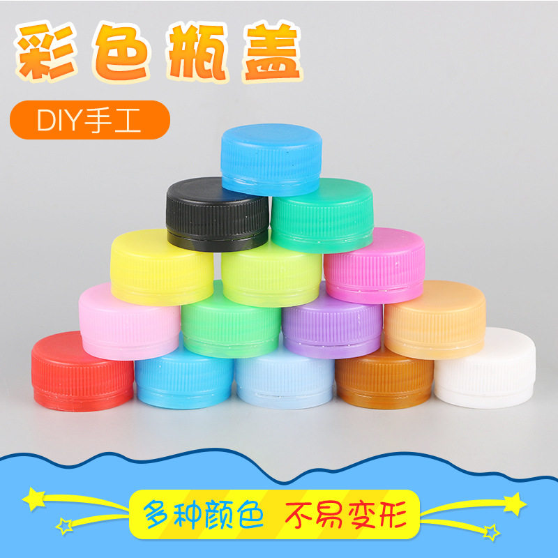 Color Plastic Bottle Cap Diy Handmade Material Eco-friendly Kindergarten Fine Art Adhesive Painting Mineral Water Bottle Lid