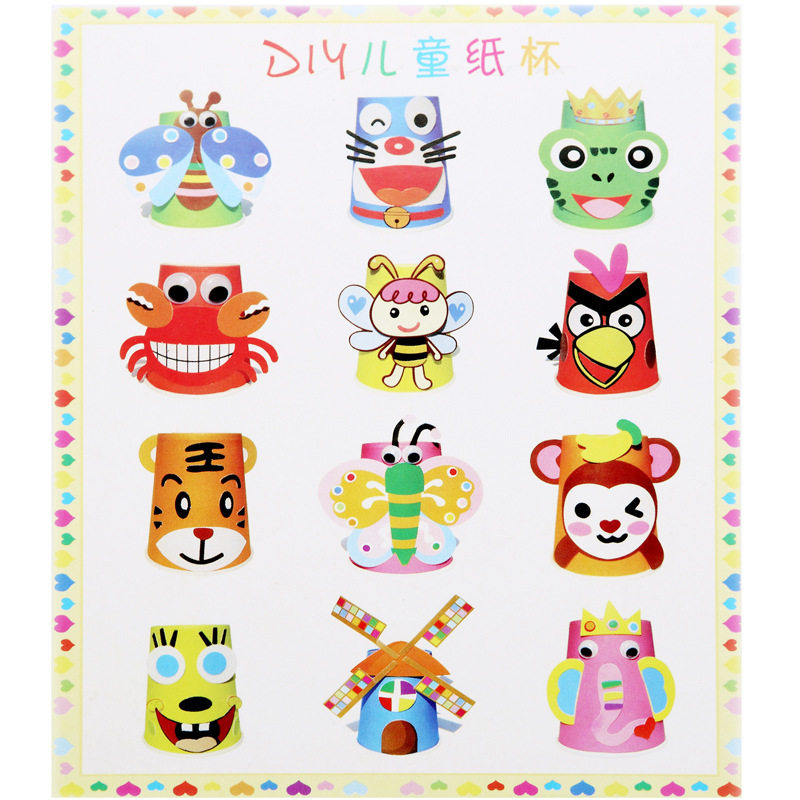 Color disposable mixed paper cup sticker set kindergarten children's cartoon pattern handmade diy production
