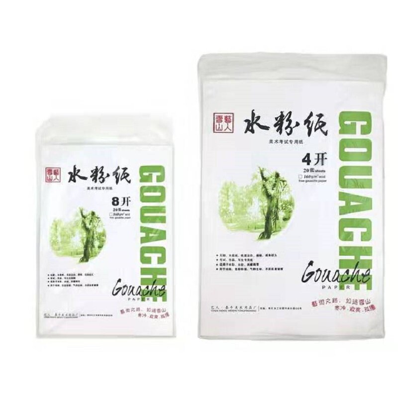 Water Powder Paper 4k8k Thickened Children Painting Graffiti Painted Special Drawing Paper Suit Students Wholesale Fine Art Supplies