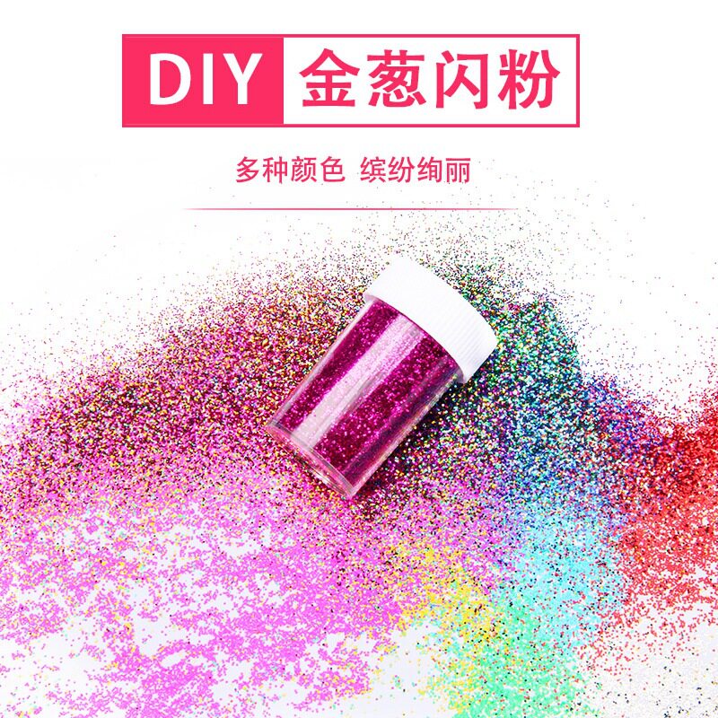 Gold and silver powder glitter powder glitter powder dazzling bright powder glitter powder sequins children's creative painting DIY handmade