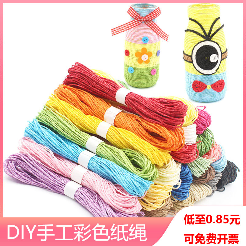 Paper rope weaving handmade kindergarten diiy paste material 12-color double-strand children's glass bottle decorative painting