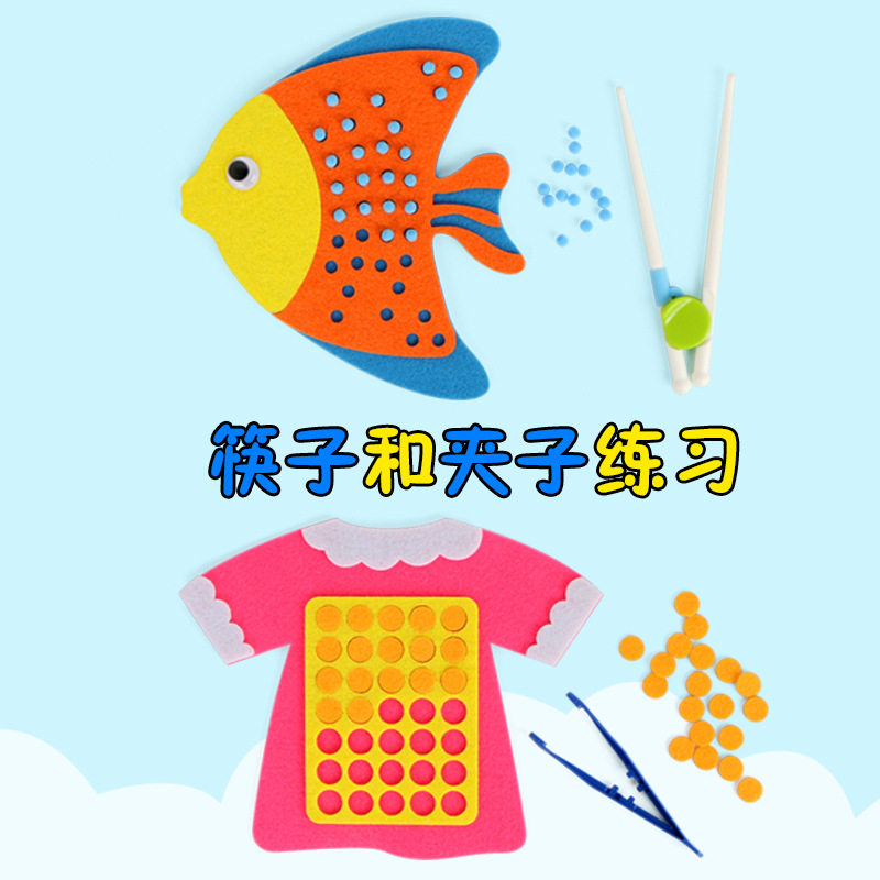 Kindergarten living area corner material action training operation using chopsticks clips to practice children's hands-on ability