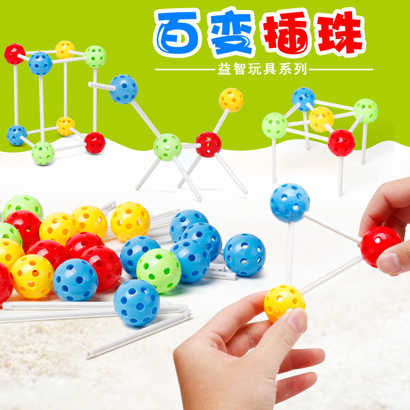 Kindergarten ever-changing beading educational toys large beading 36 three-dimensional spelling building blocks small class area corner materials