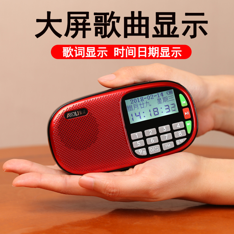 Love Degree Radio Seniors New Portable Mini-Card Review Book Sound Recording Music Player Listening Singing Opera Mini Radio Multifunction Entourage listening Semiconductor U-disk Bluetooth speaker