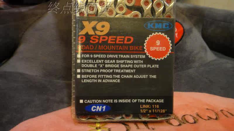 Chaîne de vélo - Ref 2376292 Image 7