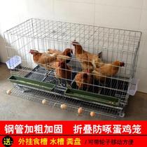 Portable hen automatic chicken cage breeding cage integrated household chicken ring convenient poultry iron chicken coop to close chickens 