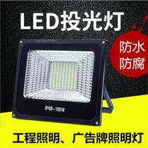  Camp light bright led light 100w ultra-bright outdoor project 400 strong light rectangular courtyard light toll station