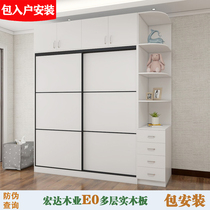 Nordic environmental protection multi-layer solid wood sliding door wardrobe custom bedroom childrens room overall wardrobe Sliding door wardrobe