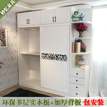 Louver door Sliding door Sliding door Large wardrobe Sliding door Solid wood sliding door Custom bedroom wardrobe Simple and modern