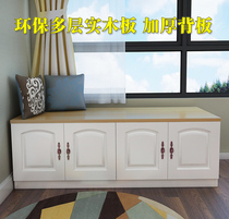 Bay window cabinet Multi-layer solid wood balcony locker Window sill storage cabinet Bedroom floor cabinet Low cabinet can be customized