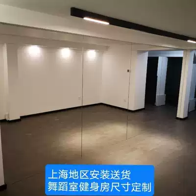 HD Mirror Dance Studio Gym Yoga Practice Home Home Mirror Customized Installation Large Size Floor Mirror