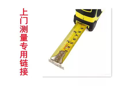 Special hyperlink for on-site measurement