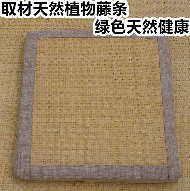 Natural rattan seat cushion sponge cushion thickened cushion square seat cushion summer car heightening cushion office non-slip