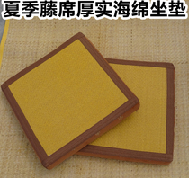 Summer rattan seat sponge cushion cool seat cushion ice silk cushion red solid wood chair cushion stool office rattan chair bay window cushion