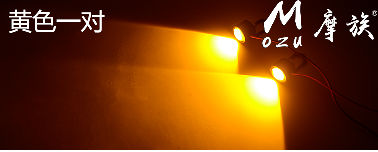 Xe máy sửa đổi ánh sáng nhấp nháy led lantern pin xe trang trí đèn xe điện phanh ánh sáng tail light driving bulb