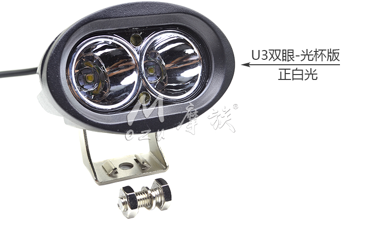 Đèn xe máy, xe máy điện, đèn sửa đổi, xe điện, bóng đèn led, đèn pha ngoài, siêu sáng, chói, đèn chiếu đèn siêu sáng cho xe máy