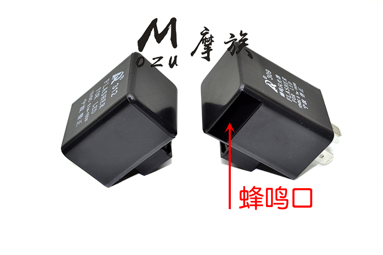 Xe máy bật tín hiệu lần lượt ánh sáng tín hiệu ánh sáng LED đèn pha đèn flash đôi đặc biệt flasher relay chuyển 12 V