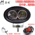 Đèn xe máy, xe máy điện, đèn sửa đổi, xe điện, bóng đèn led, đèn pha ngoài, siêu sáng, chói, đèn chiếu đèn trợ sáng xe máy chính hãng Đèn xe máy