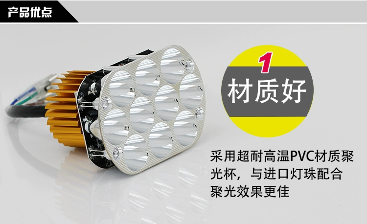 Bóng đèn xe máy điện tích hợp 50w đèn pha led xe tay ga sửa đổi siêu sáng xa và gần đèn pha