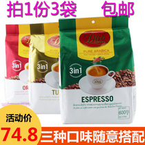 Laos imported coffee DAO knife brand three-in-one instant coffee 600g * 3 pack combination sale