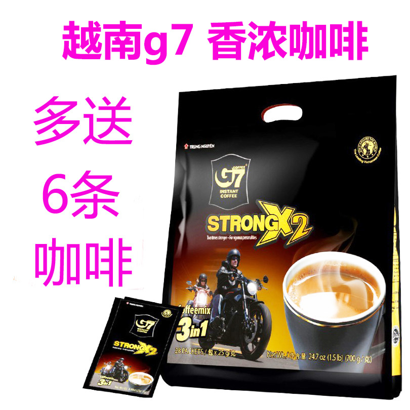 Vietnam imported Zhongyuan G7 aromatic espresso instant coffee 3 in 1 coffee powder 700g 