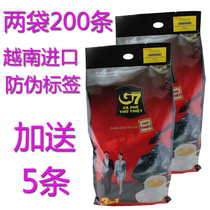 Vietnam original imported Zhongyuan g7 coffee three-in-one instant coffee powder Yue text version 1600g * 2 pack 200 strips