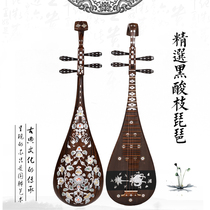 Five-string imitation of Tang Bei Chicken Wings Wood Pipa Custom Four Strings Imitation Tang Pipa Customizable all kinds of wood imitation Tang Pipa