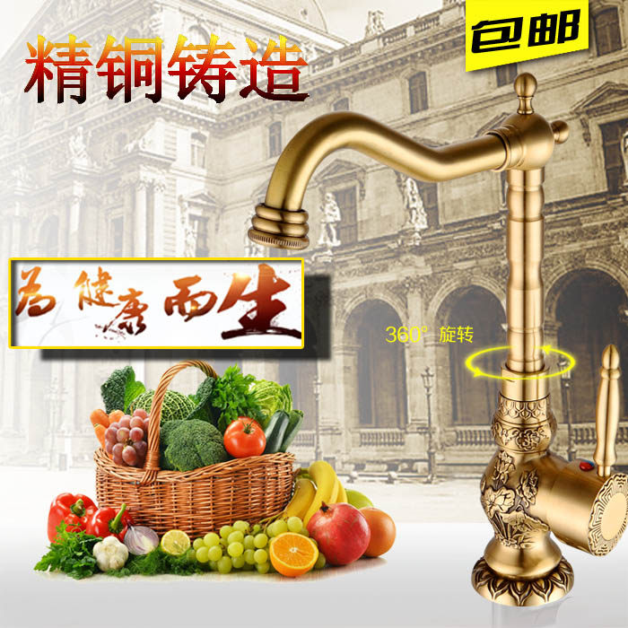 Surface basin tap ancient bronze antique bathroom single-hole mixed washbasin plus high hot and cold table upper and lower makeup room European style