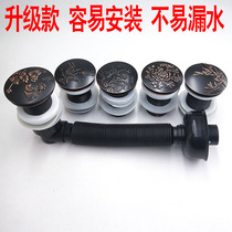 Black Ancient Bronze Color Under water suit deodorant Lower water pipe washbasin washbasin Euro style mop pool bounce