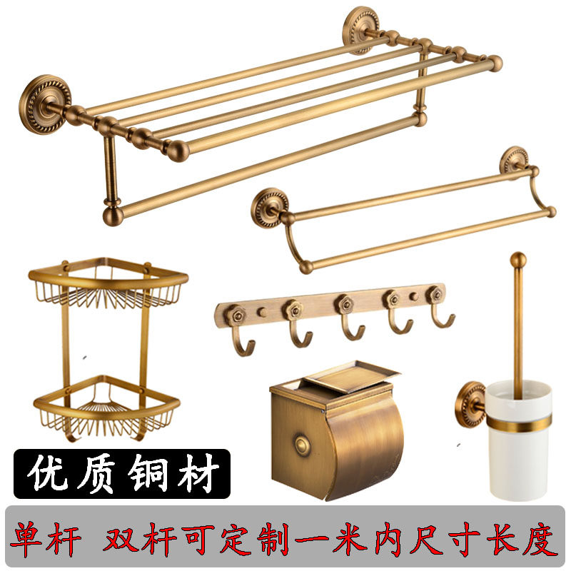 Imitation ancient copper towel rack Makeup Room Bath Towels towels Towels Suit Bathroom rack Single-pole Toilet Shelf