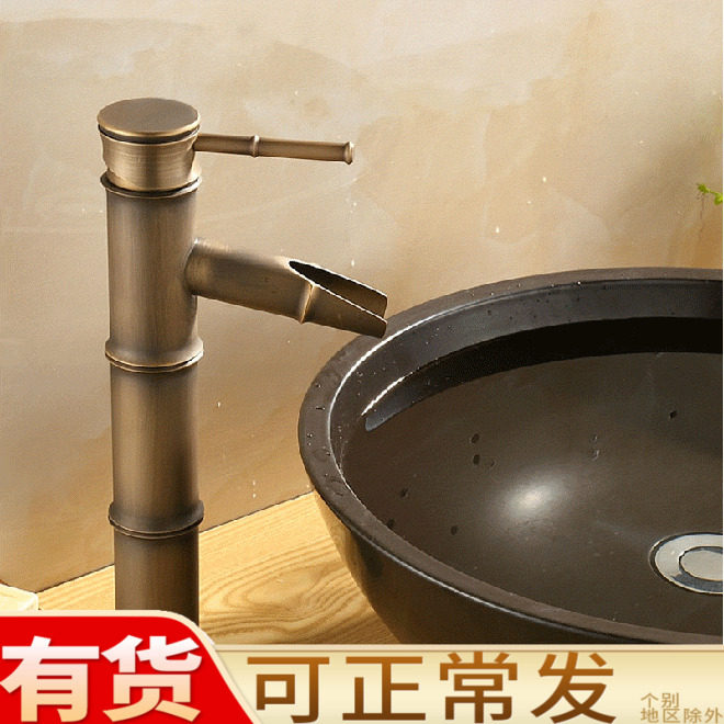 Bathroom Antique Faucet Dressing Room Basin Toilet Faucet Hot and Cold Wash Basin Basin European Retro Washing Face