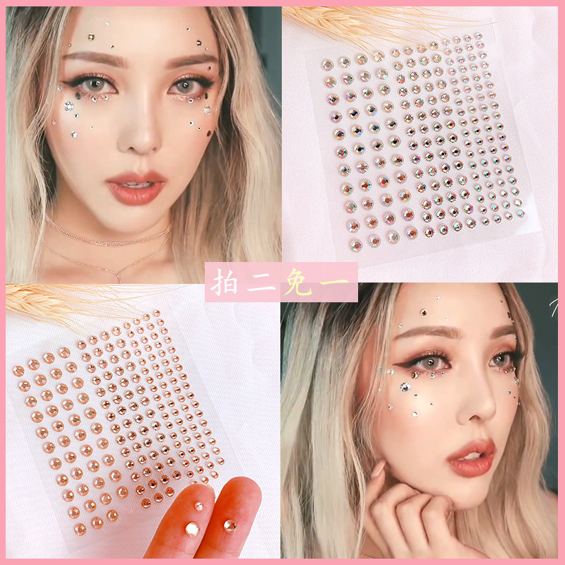 pony super fairy eye makeup rhinestone sticker net red fairy music festival bride eye tear makeup makeup nail patch