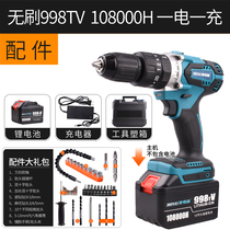  Brushless high-power German flashlight drill Electric hand drill Rechargeable lithium battery impact rechargeable electric screwdriver screwdriver