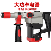  German multi-function electric hammer impulse impact drill High-power power tool electric hammer inflatable drill household 220V